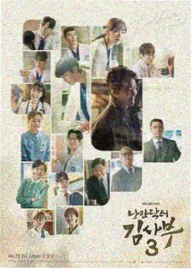 第五代德文郡公爵人物剧照