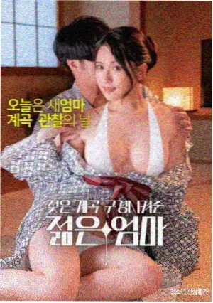 乔治安娜·斯宾塞人物剧照