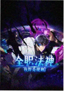 贝丝·福斯特人物剧照